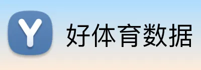 好体育数据 logo